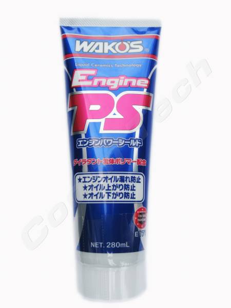 ☆ ★ WAKO'S エンジンパワーシールド オイル漏れ にじみ防止剤　送料最安!_画像1