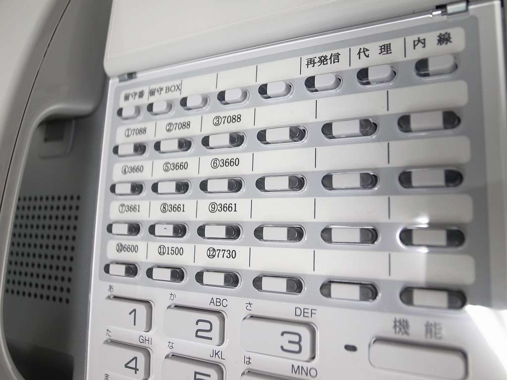 □【☆IP☆】 岩通 Frespec 24ボタンIP多機能機 【NW-24IPKT(WHT)】 □【☆IP☆】 岩通 Frespec 24ボタンIP多機能機 【NW-24IPKT(WHT)】