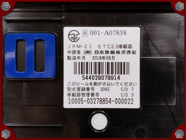 バイク用アンテナ分離型ETC2.0車載器 JRM-21 通電/カード認識 み 日本