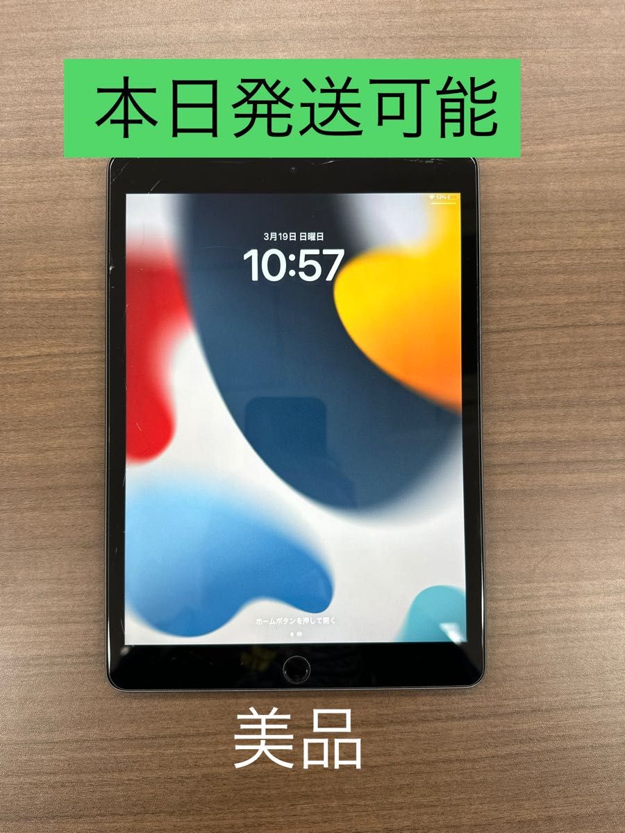 大注目 Apple iPad 第9世代 Wi-Fi discoverydom.ru