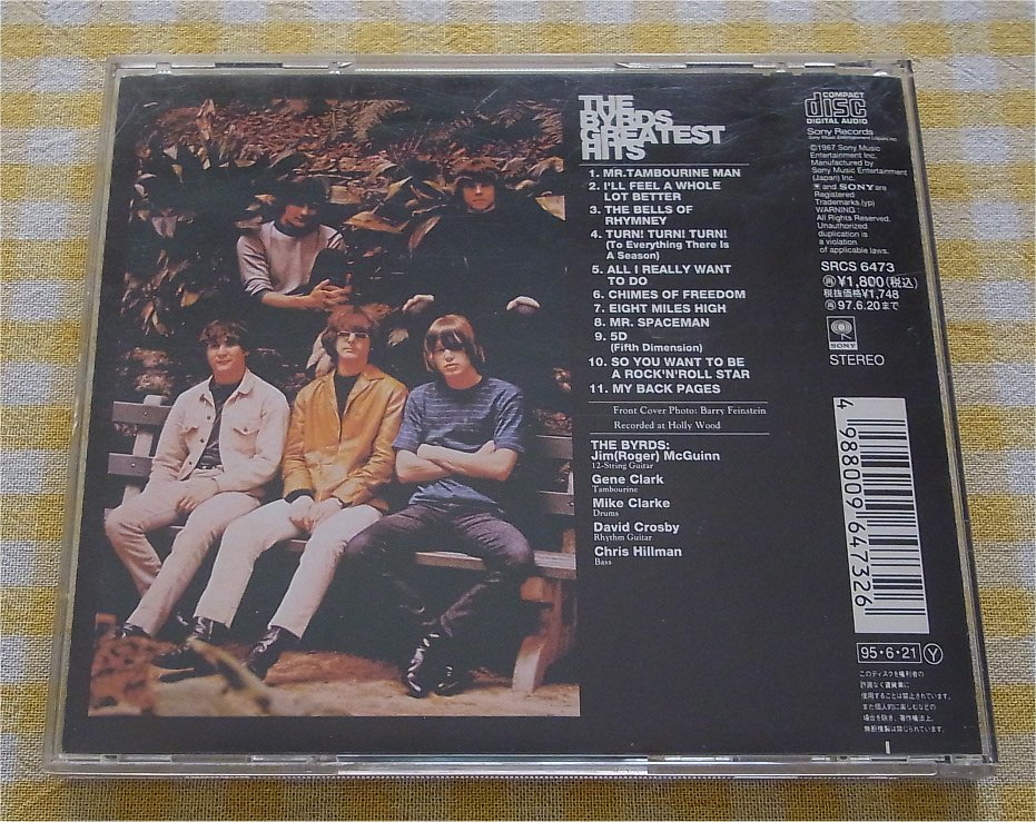 即決・国内盤・送料無料）The Byrds Greatest Hits / バーズ