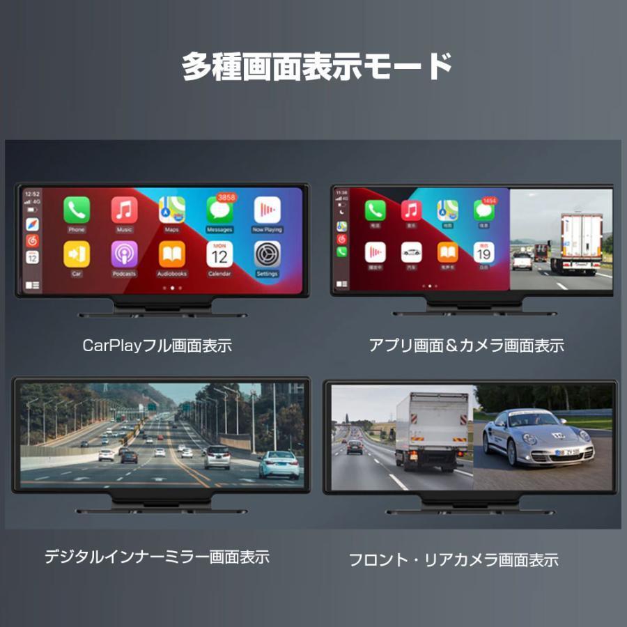 CarPlay Android Auto対応 10インチ ディスプレイカーオーディオ　ドライブレコーダー　ポータブルナビ　youtubeなど再生_画像4