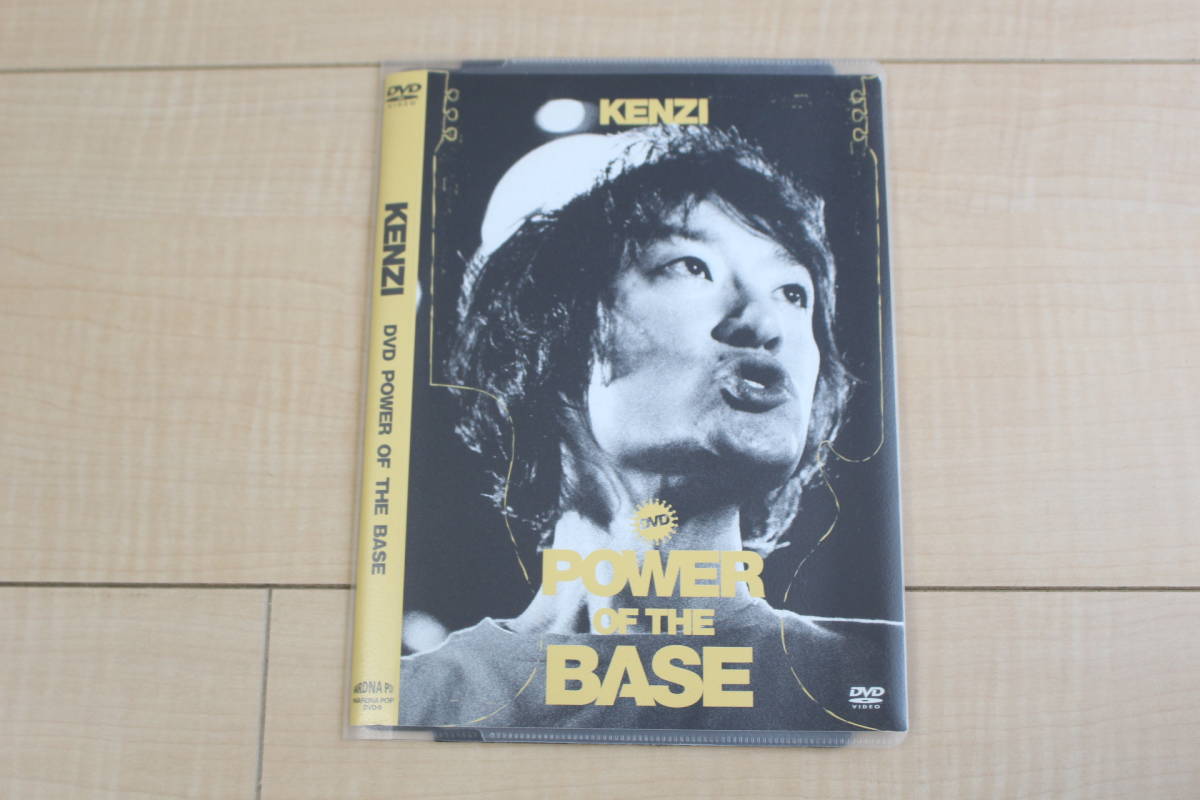 KENZI POWER OF THE BASE DVD 元ケース無し メディアパス収納_画像1