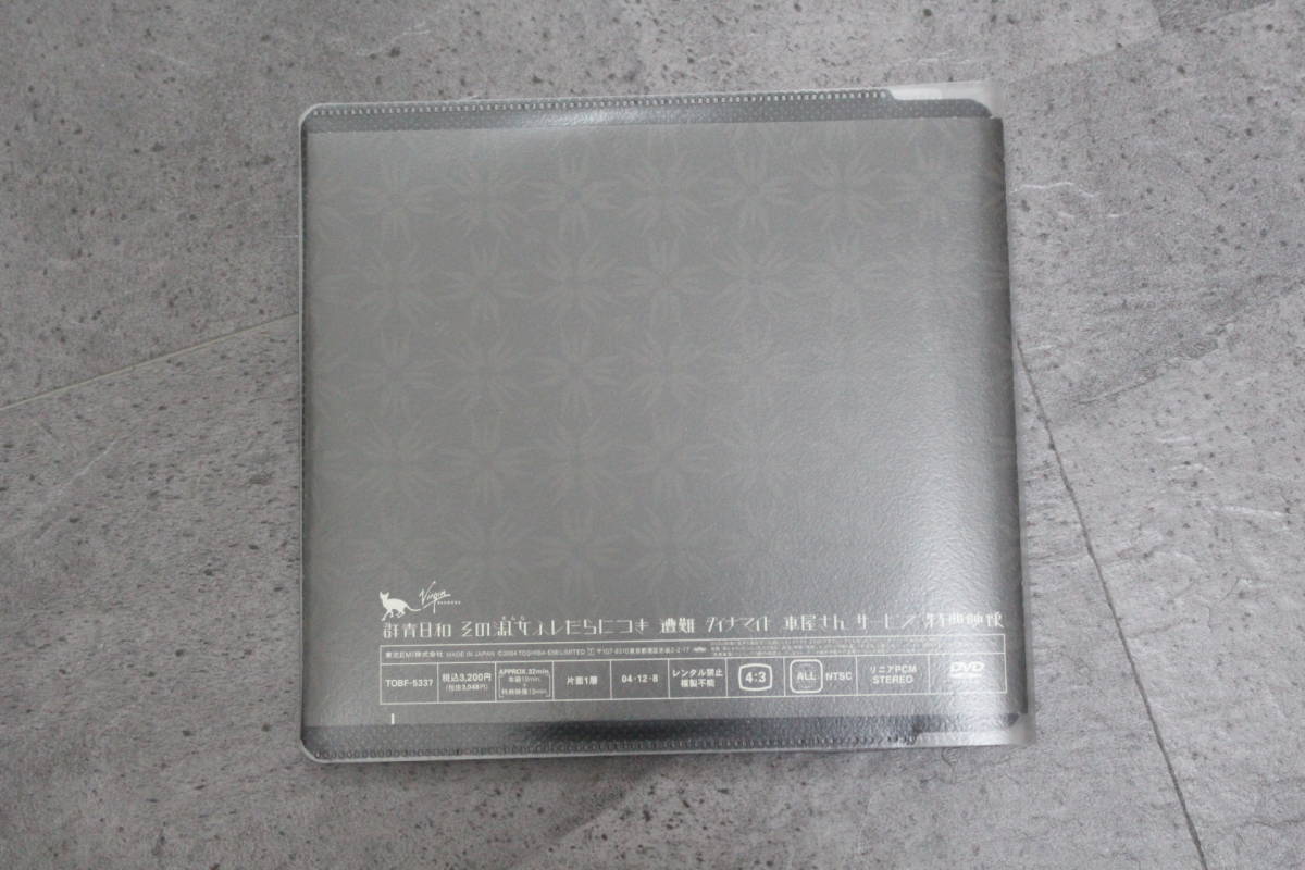 東京事変 TOKYO INCIDENTS VOL.1 DVD 元ケース無し メディアパス収納