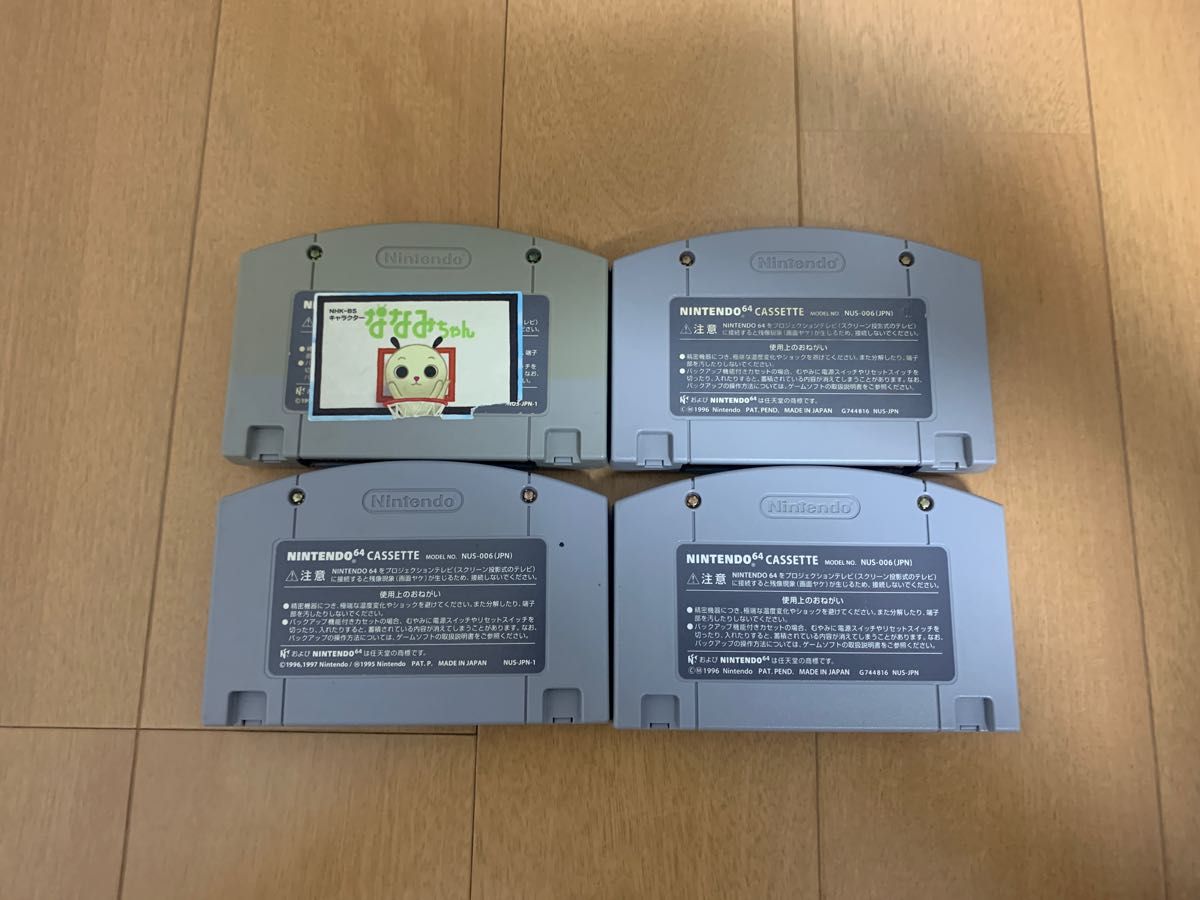 ニンテンドー64ソフト4本セット  大乱闘スマッシュブラザーズ  マリオカート64  ディディコングレーシング ウェーブレース64