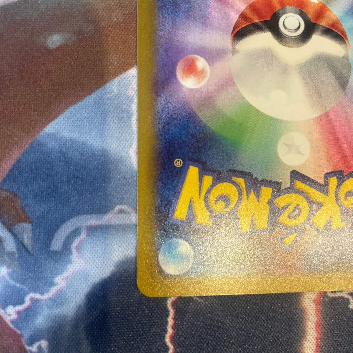 ポケモンカード ナンジャモ SAR 美品 10