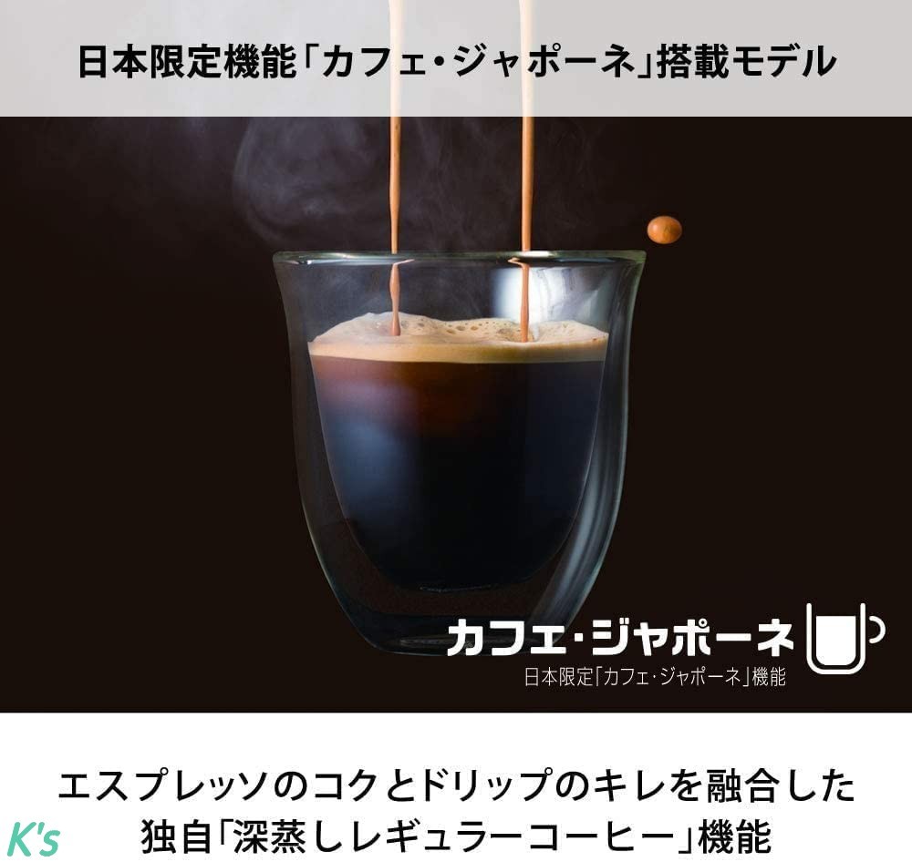 殿堂 幅わずか19.5cm ブラック コーヒーマシン コンパクト全自動