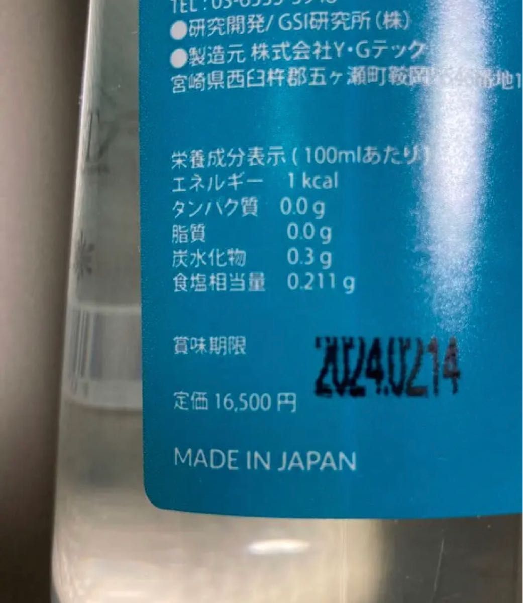 リバラルワン|PayPayフリマ