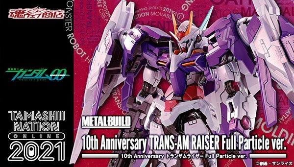 ☆新品☆ METAL BUILD 10th Anniversary トランザムライザー Full