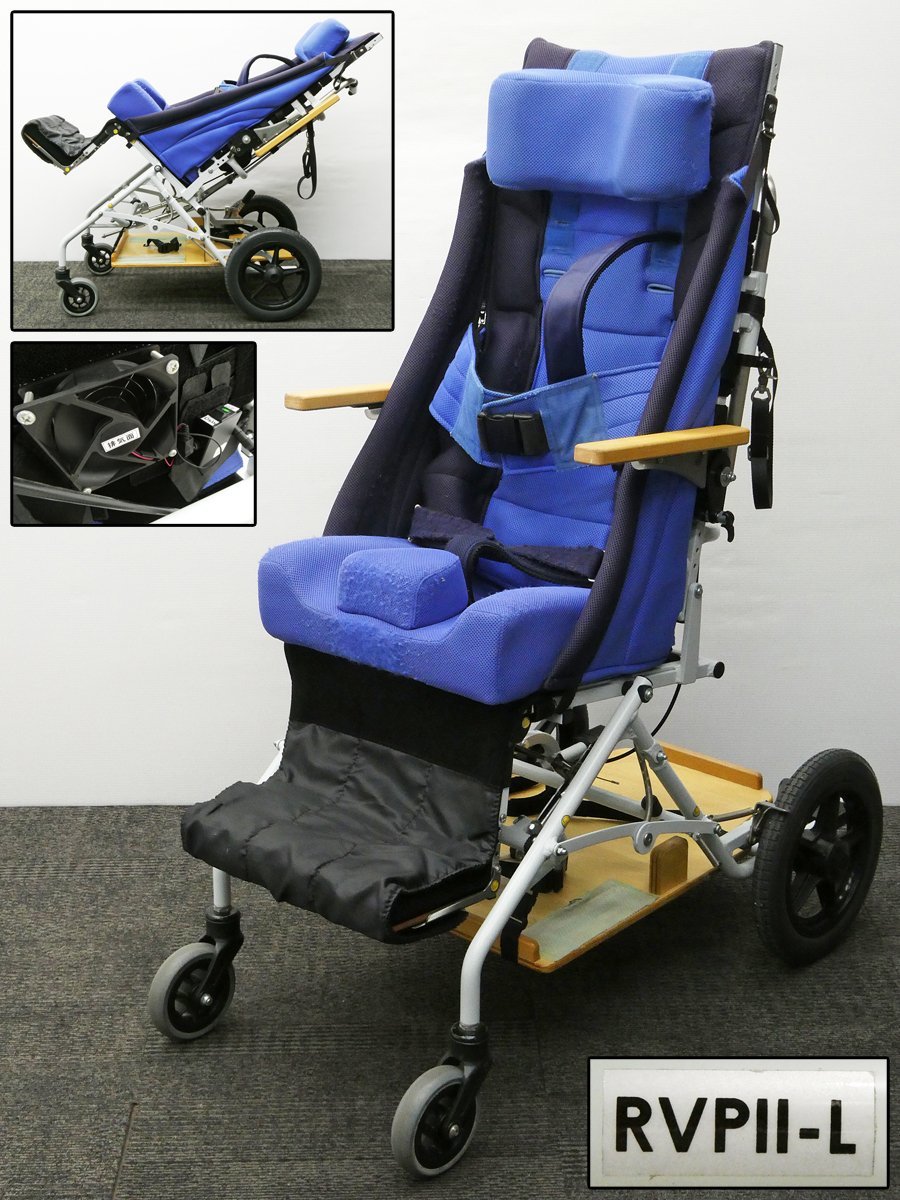 メカニカル きさく工房 RVポケットII 障害児用バギー 車椅子 | www 