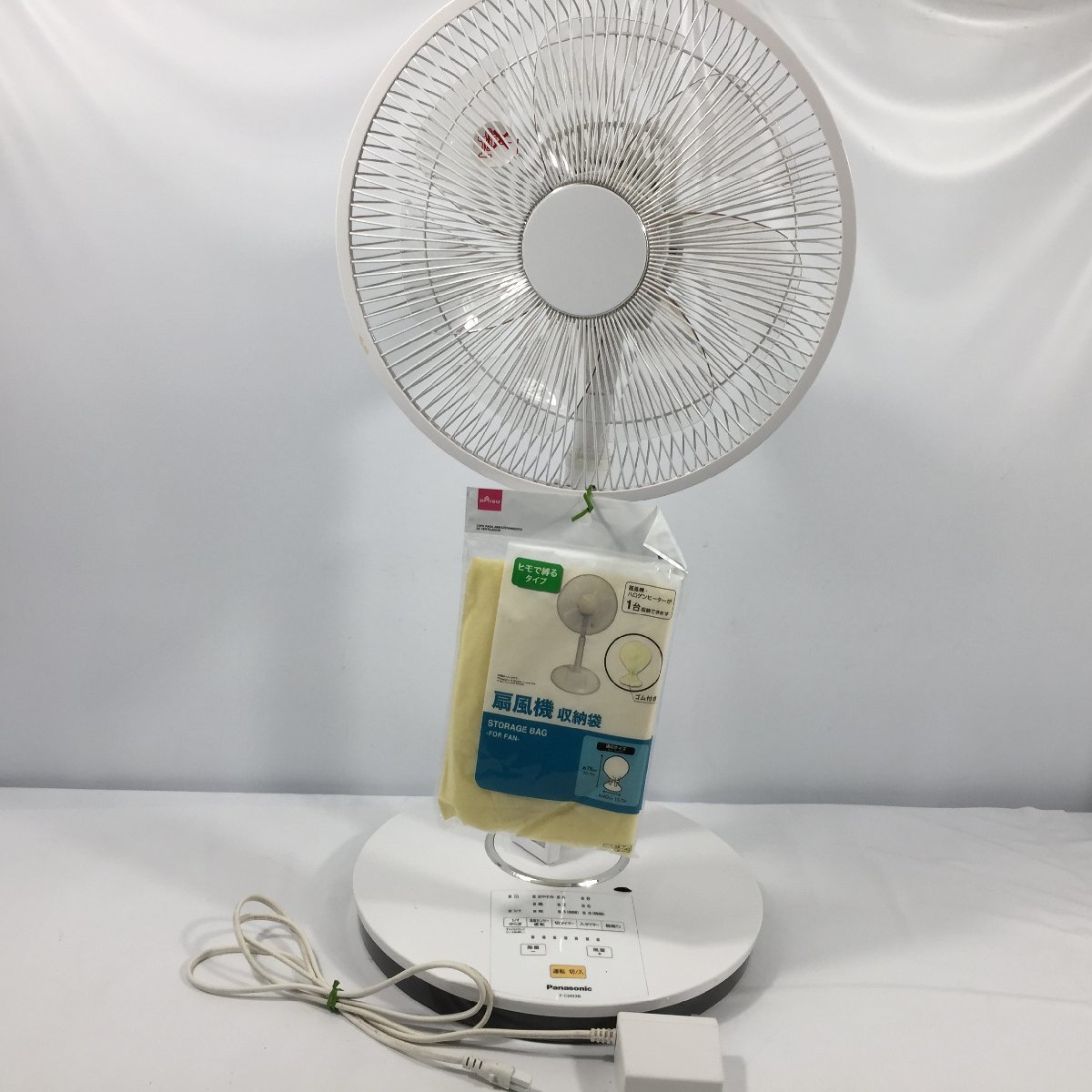低価格の パナソニック 扇風機用リモコン ※FーCM339 pebtech.com.br