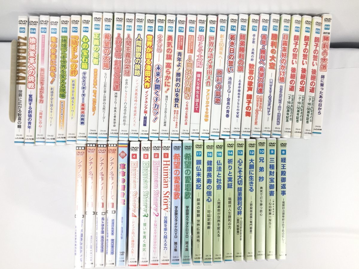 教学シリーズ　DVD