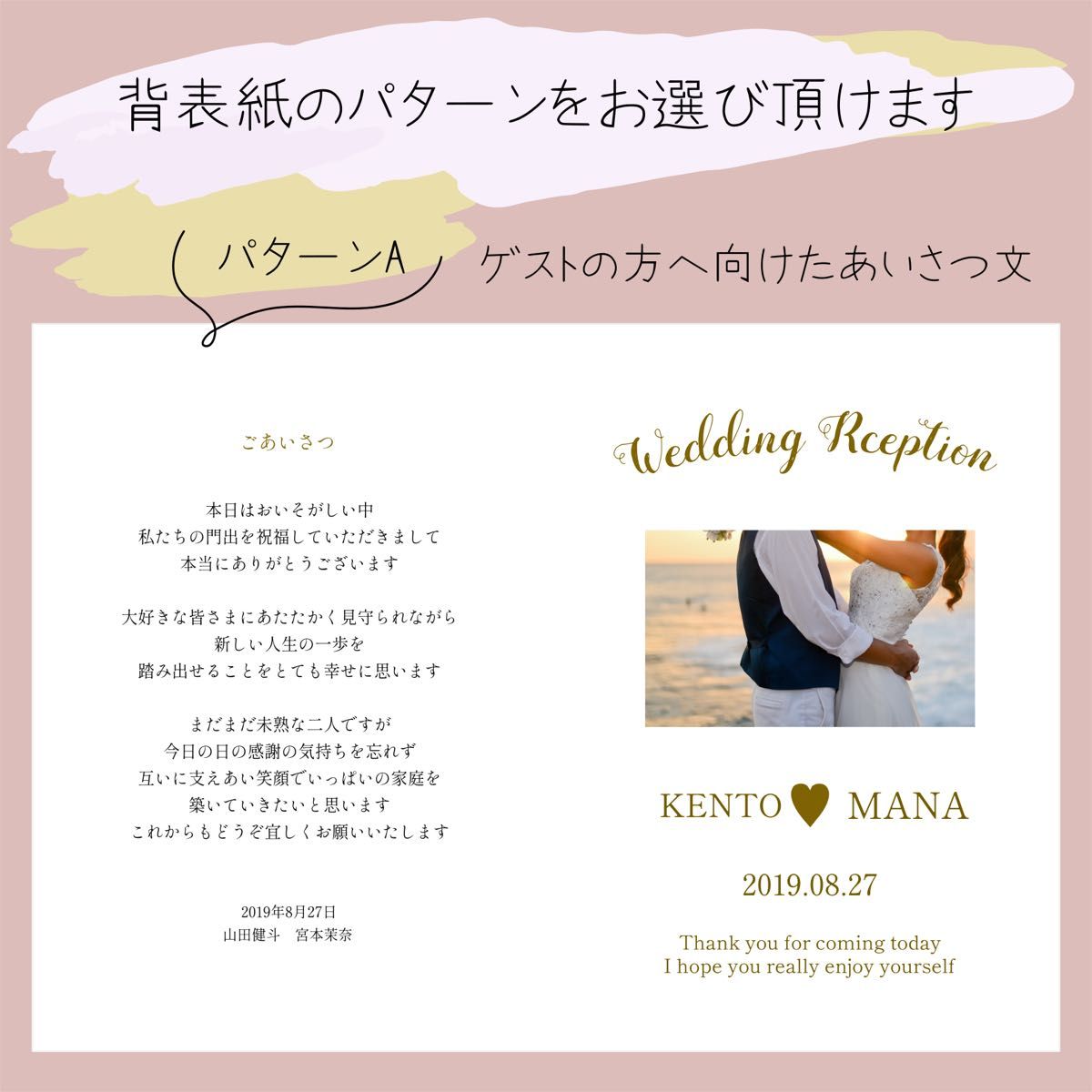 あゆ様専用ページ︎結婚式プロフィールブック 席次表︎ あゆ様専用ページ︎結婚式プロフィールブック 席次表︎
