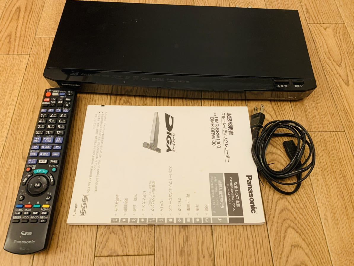 Panasonic ブルーレイ DIGA DMR-BRW1000 1TB