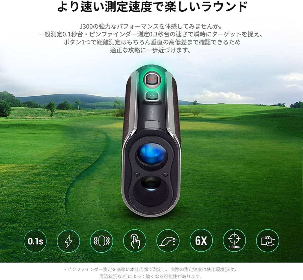 2023新款 FINE CADDIE(ファインキャディ)J300 レーザー距離計 01X3n