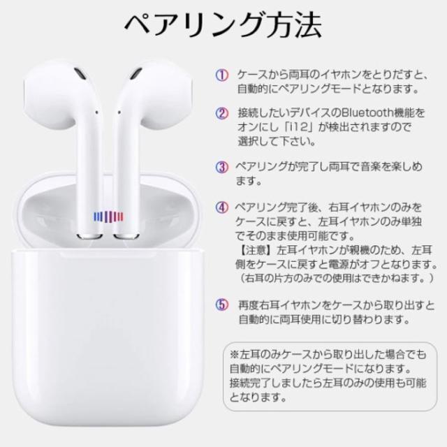 人気商品！！　ワイヤレスイヤホン　inpods12　Bluetooth　グリーン