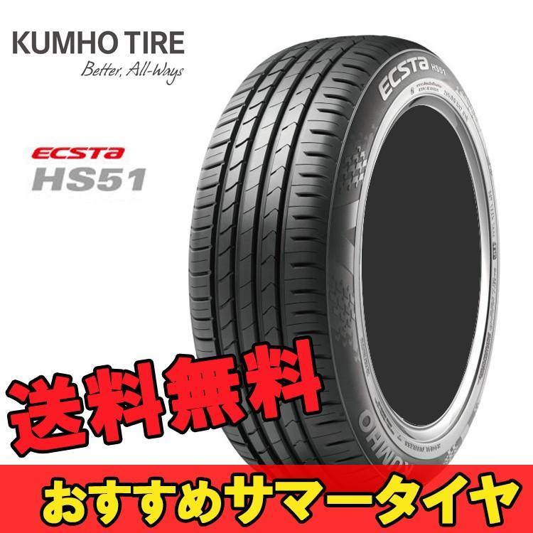 195/45R17 2本 クムホ 夏 サマー スポーツタイヤ KUMHO ECSTA HS51 エクスタ HS51_画像1