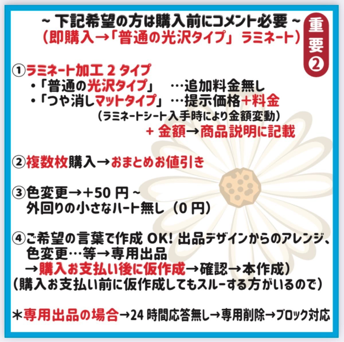出会えたことに感謝」ストーン6色 うちわ文字 ラミネート 規定内サイズ