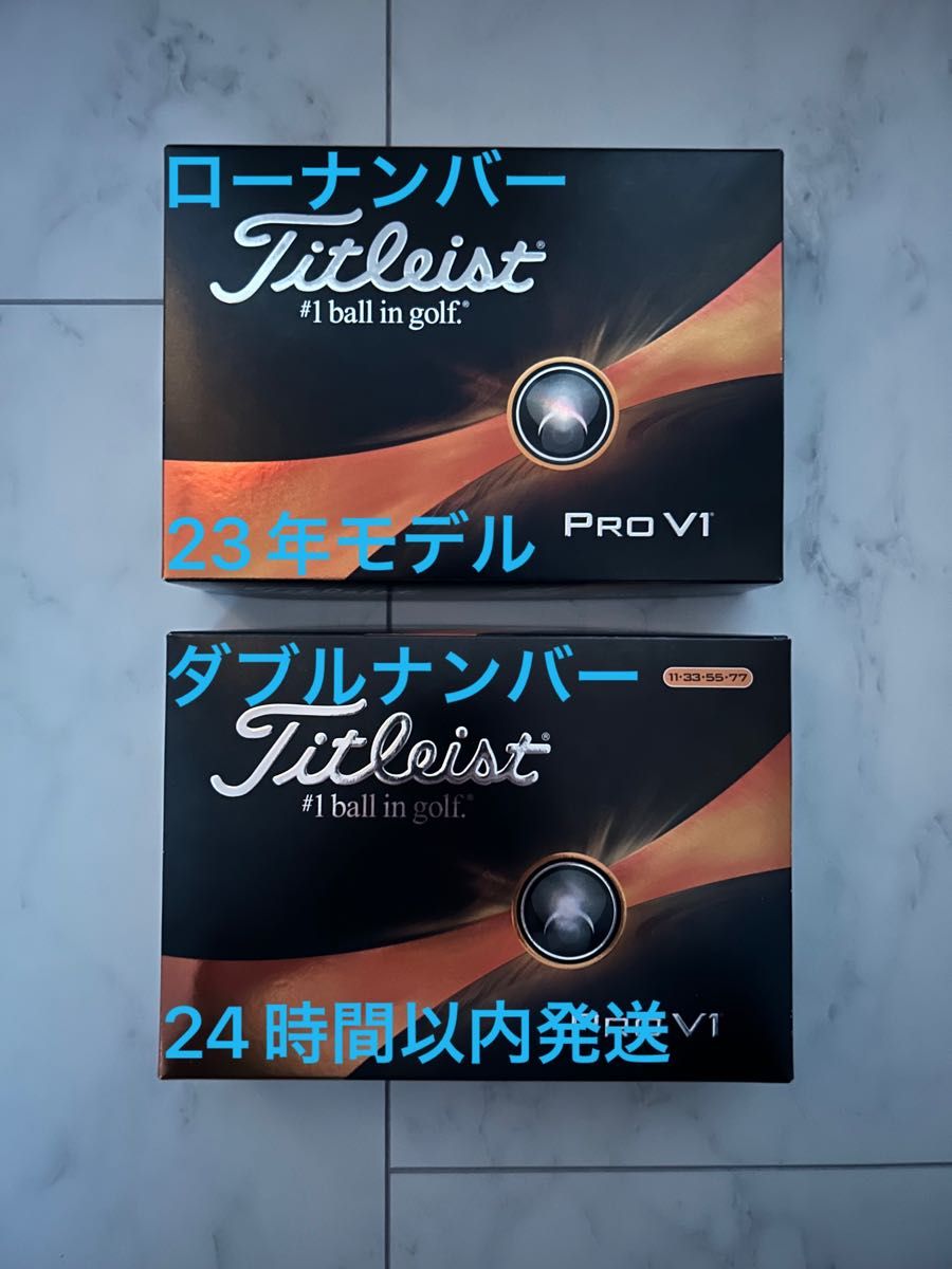 最安値級価格 タイトリスト プロV1X 5ダース(60個入り)ローナンバー
