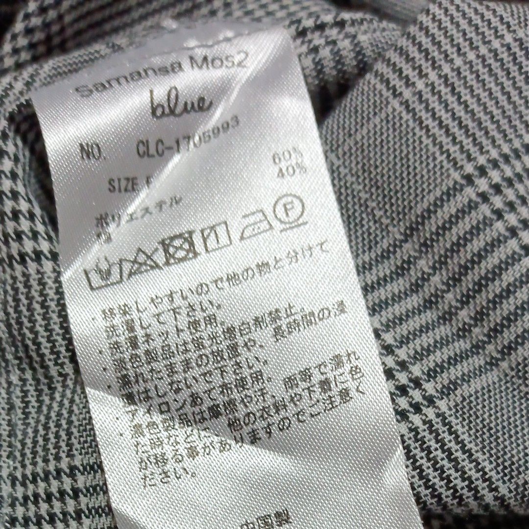 Samansa 長袖シャツ | www.fraynacho.com