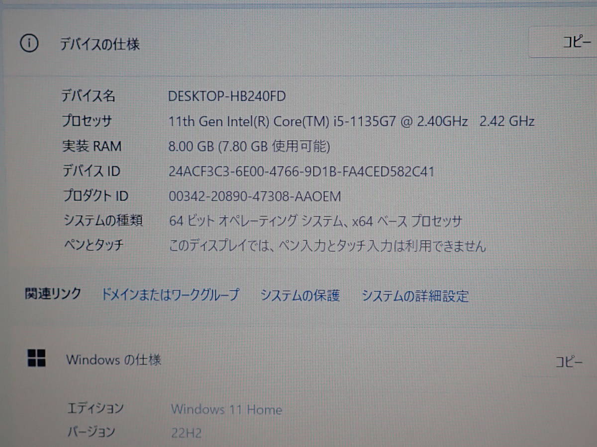 NEC LAVIE Direct N15(S) PC-GN245JGAS Core i5-1135G7 8GB SSD NEC LAVIE Direct N15(S) PC-GN245JGAS Core i5-1135G7 8GB SSD