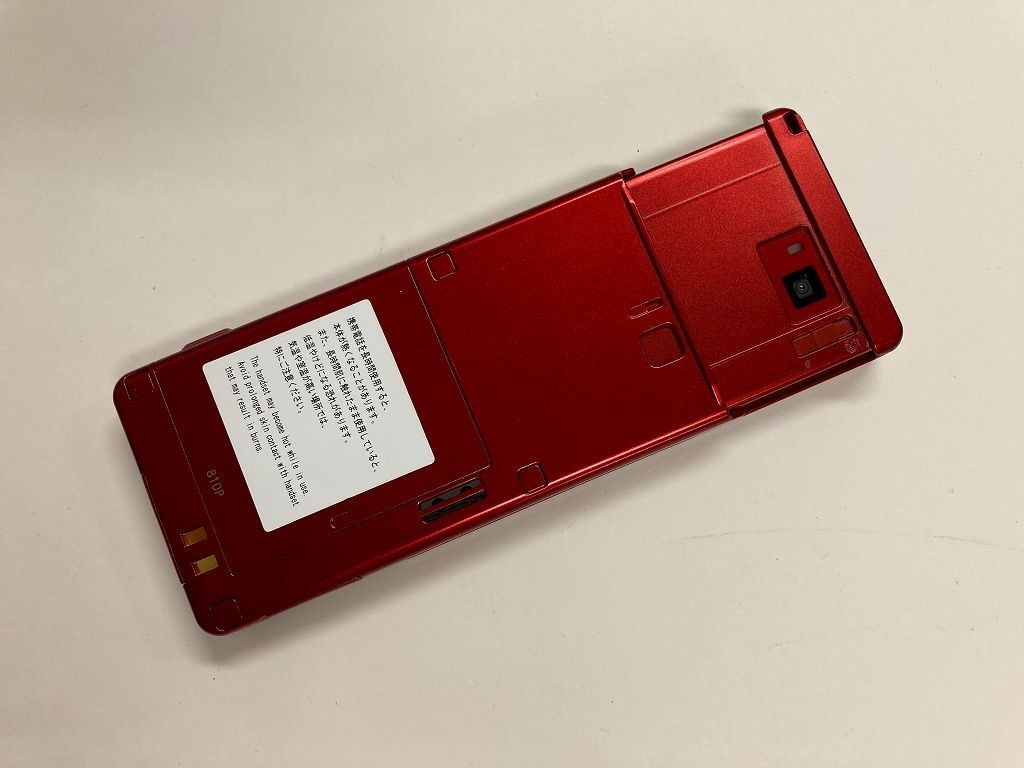 AB760 SoftBank 810P красный 