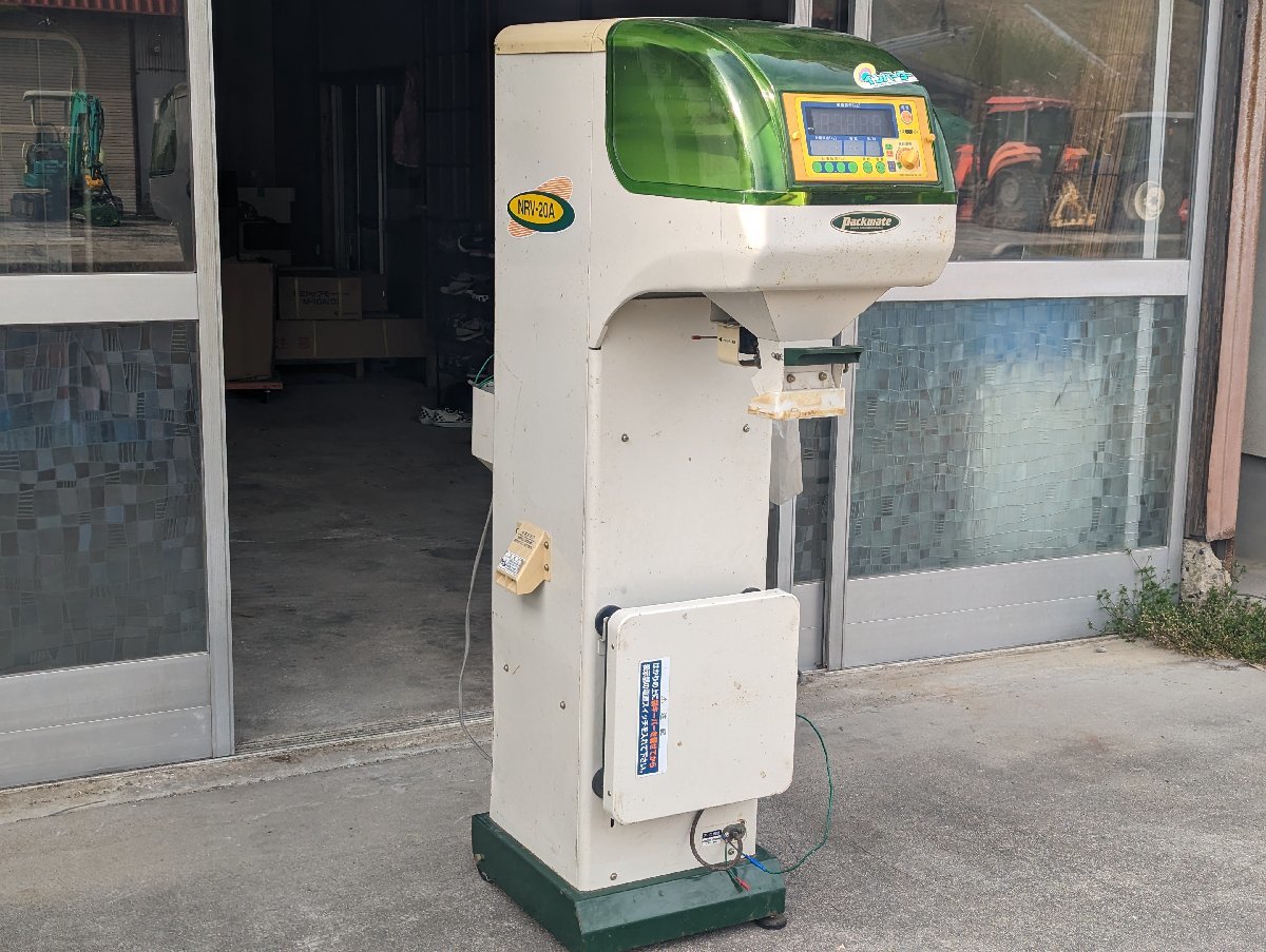 181 i 島根発 タイガーパックメイト NRV-20A タイガーカワシマ 自動選別計量器 (-)040-523-300