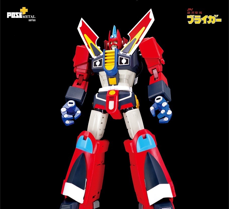 POSE+metal 銀河旋風ブライガー 開封品-