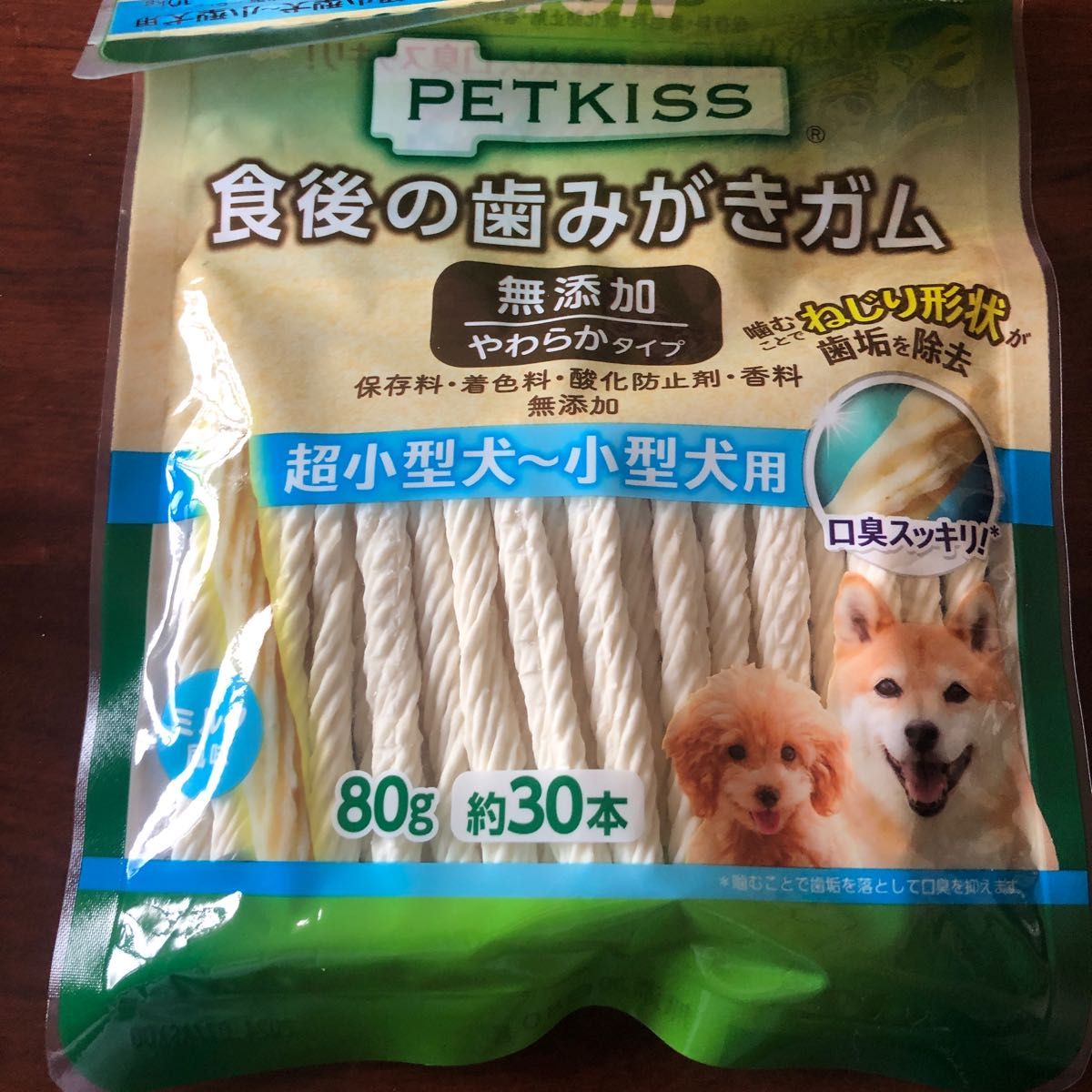 国産 犬用歯磨きガム小型犬用細いタイプ - ペット用品