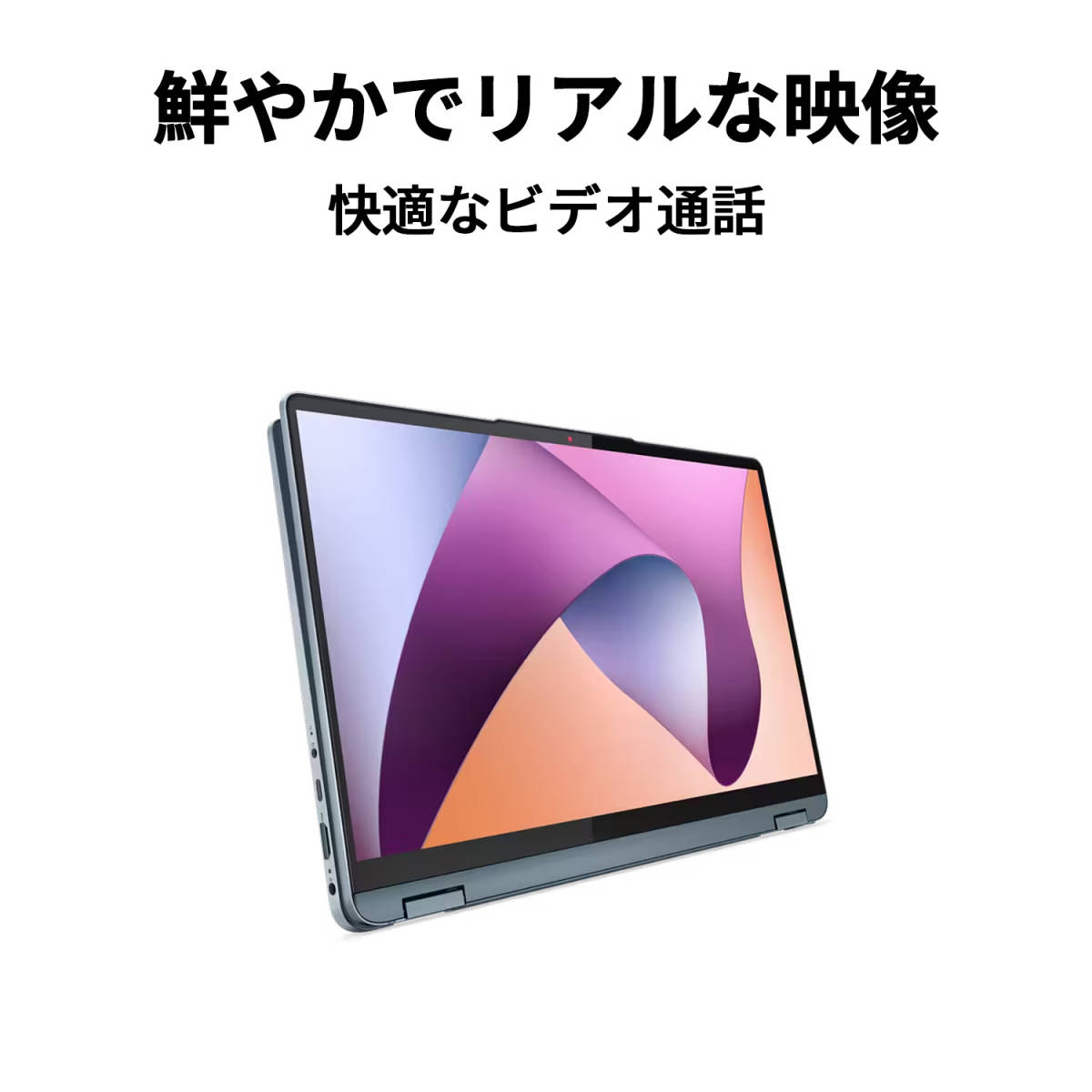 Lenovo タッチ液晶 Ryzen7000 16GB 512GB デジタルペン | www.mclegal.info