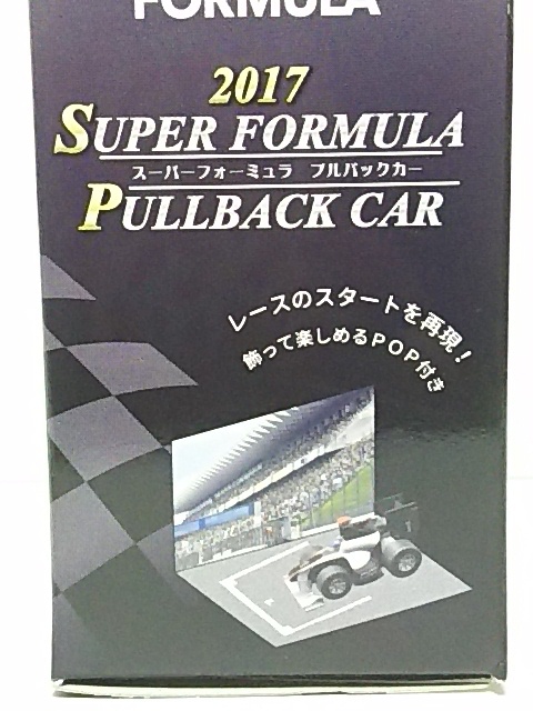 #2/3★220)2017スーパーフォーミュラ プルバックカー★④リアル レーシング_画像2