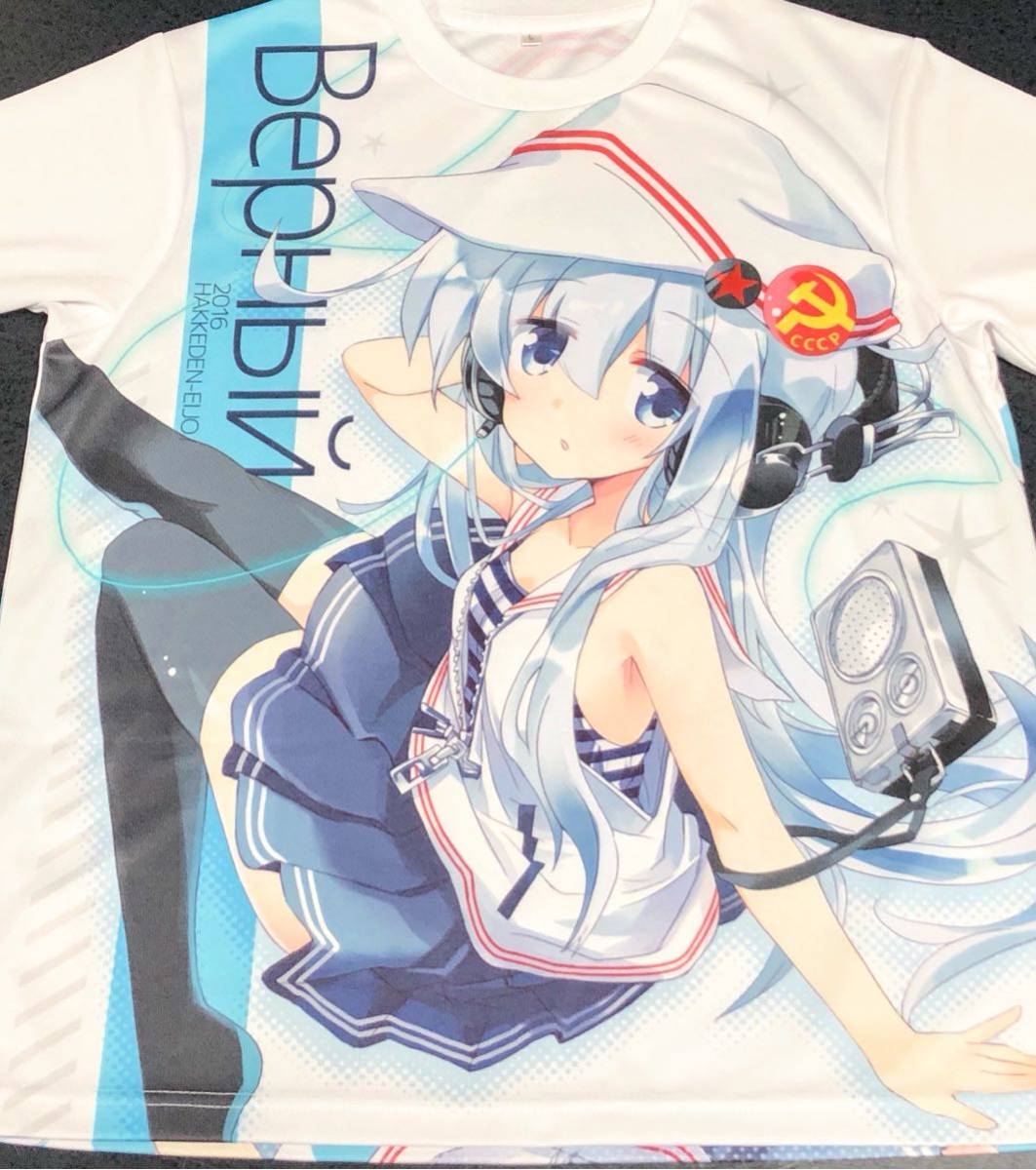 艦隊これくしょん ヴェールヌイ フルグラフィックTシャツ ひづき夜宵 八卦電影城 美少女 艦これ グッズ_画像1