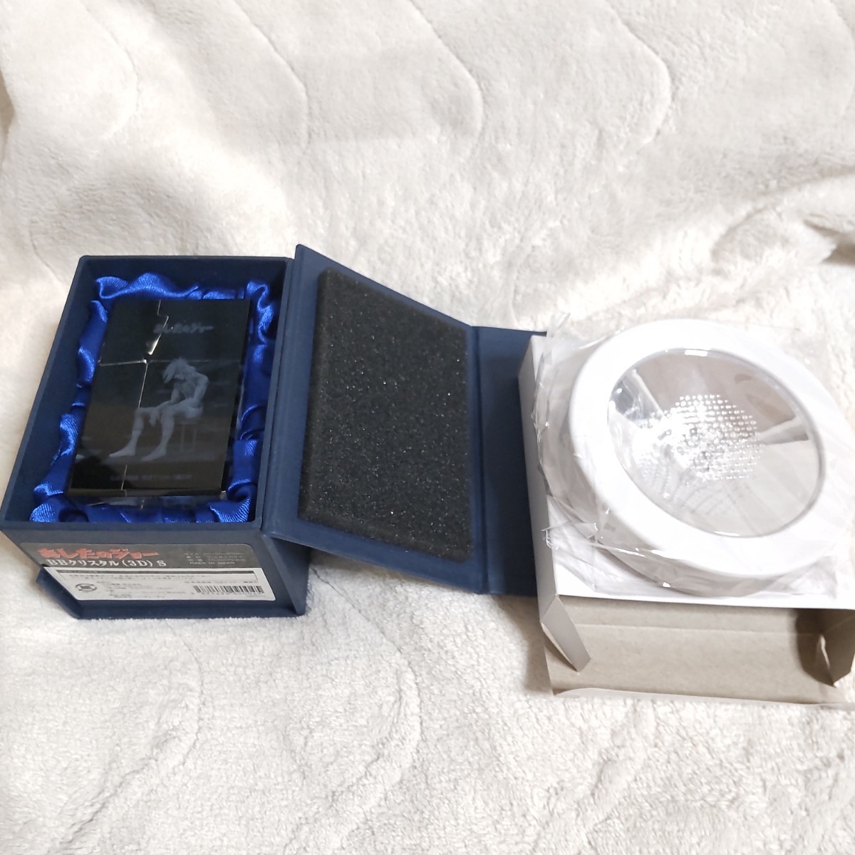 新品未使用品 あしたのジョー BBクリスタル 3D 置物 sbdonline2.net