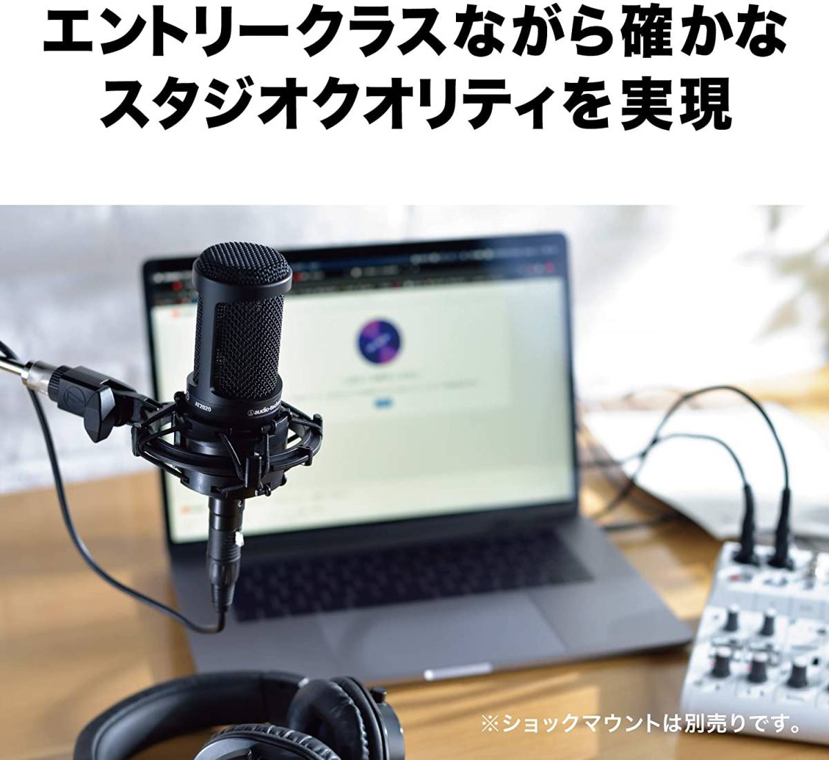 オーディオテクニカ コンデンサーマイクロホン XLR AT2020 動画配信・宅録・ポッドキャスト・実況・DTM ・マイク AT2020 ブラック_画像2