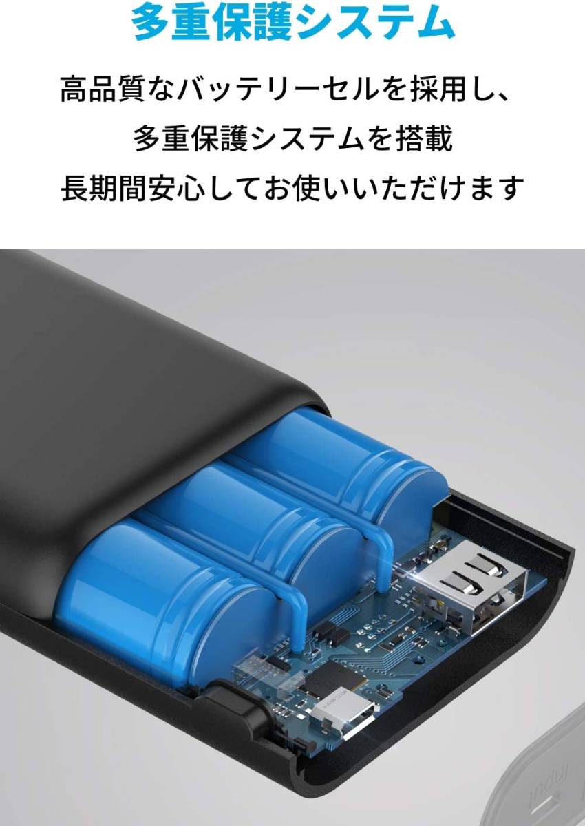 モバイルバッテリー PowerCore Essential 10000 10000mAh PSE技術基準適合 iPhone iPad Android 各種対応 ブラック Ankerの画像7