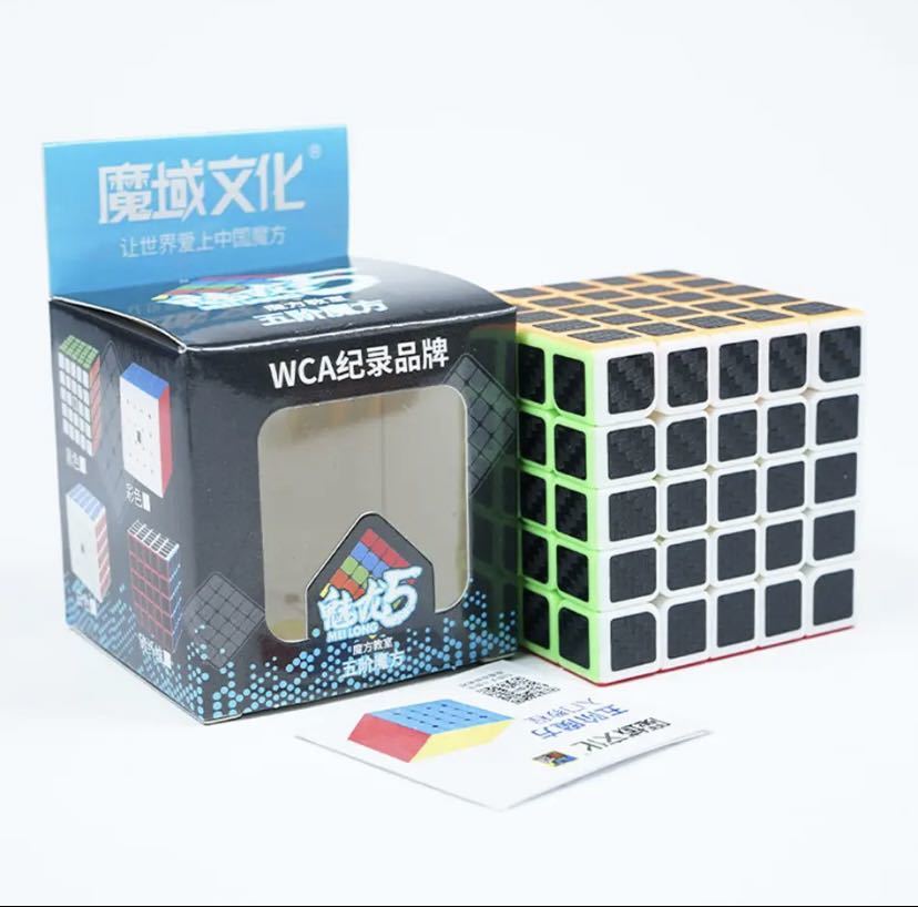  charcoal element fiber sticker Magic Cube cube child Kids gift. toy 5×5×5