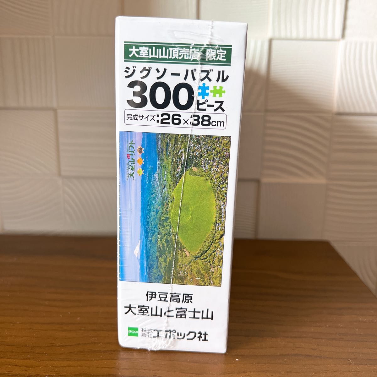 即購入OK 新品 未開封 大室山 限定 ジグソーパズル 108 300 新品 未開封 大室山 限定 ジグソーパズル 300|Yahoo!フリマ(旧