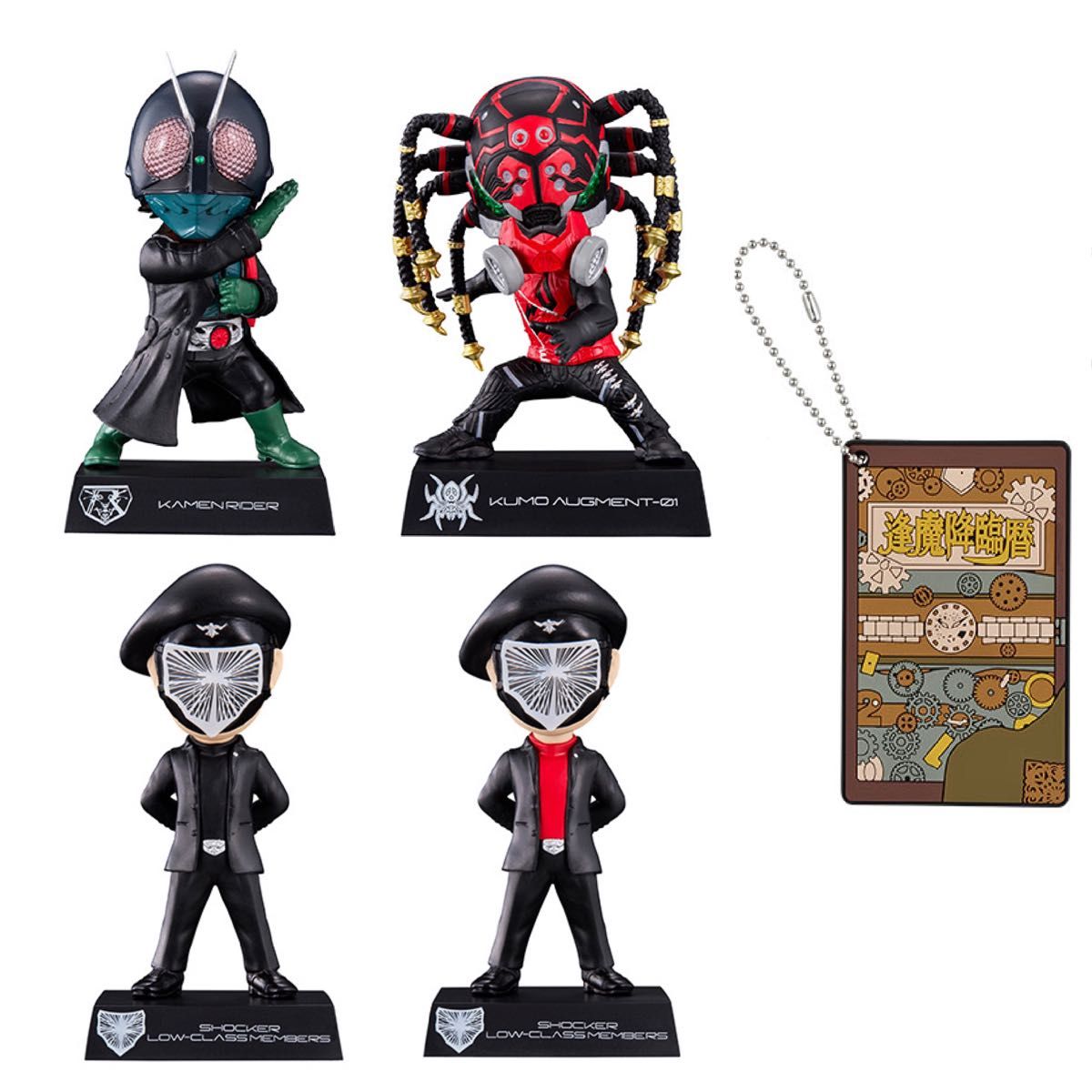 保存版】 仮面ライダー 一番くじ まとめ売り スタンド ラバー
