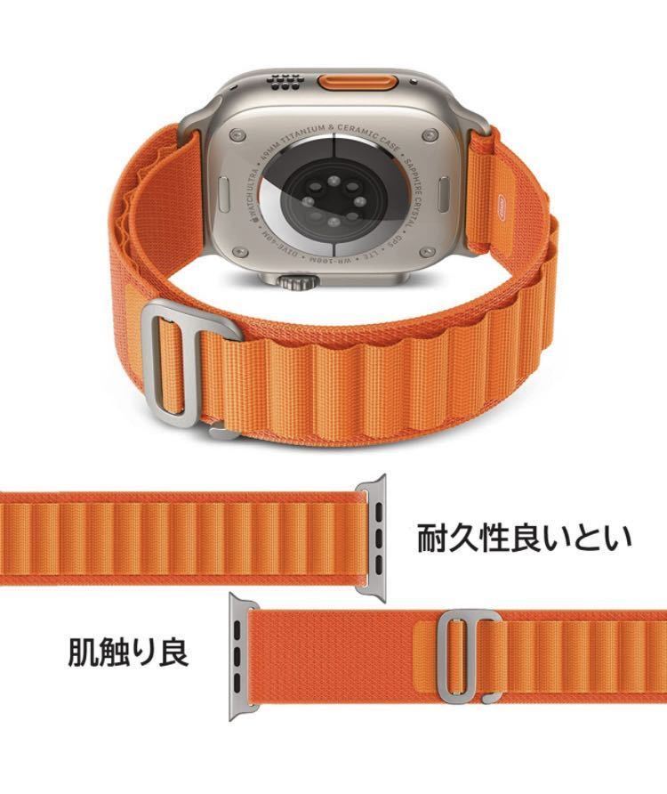 アルパインループ バンド トレイルループ バンド Apple Watch Ultra Apple Watch ナイロンメッシュバンド42/44/45/49mm 2本　限定セール_画像2