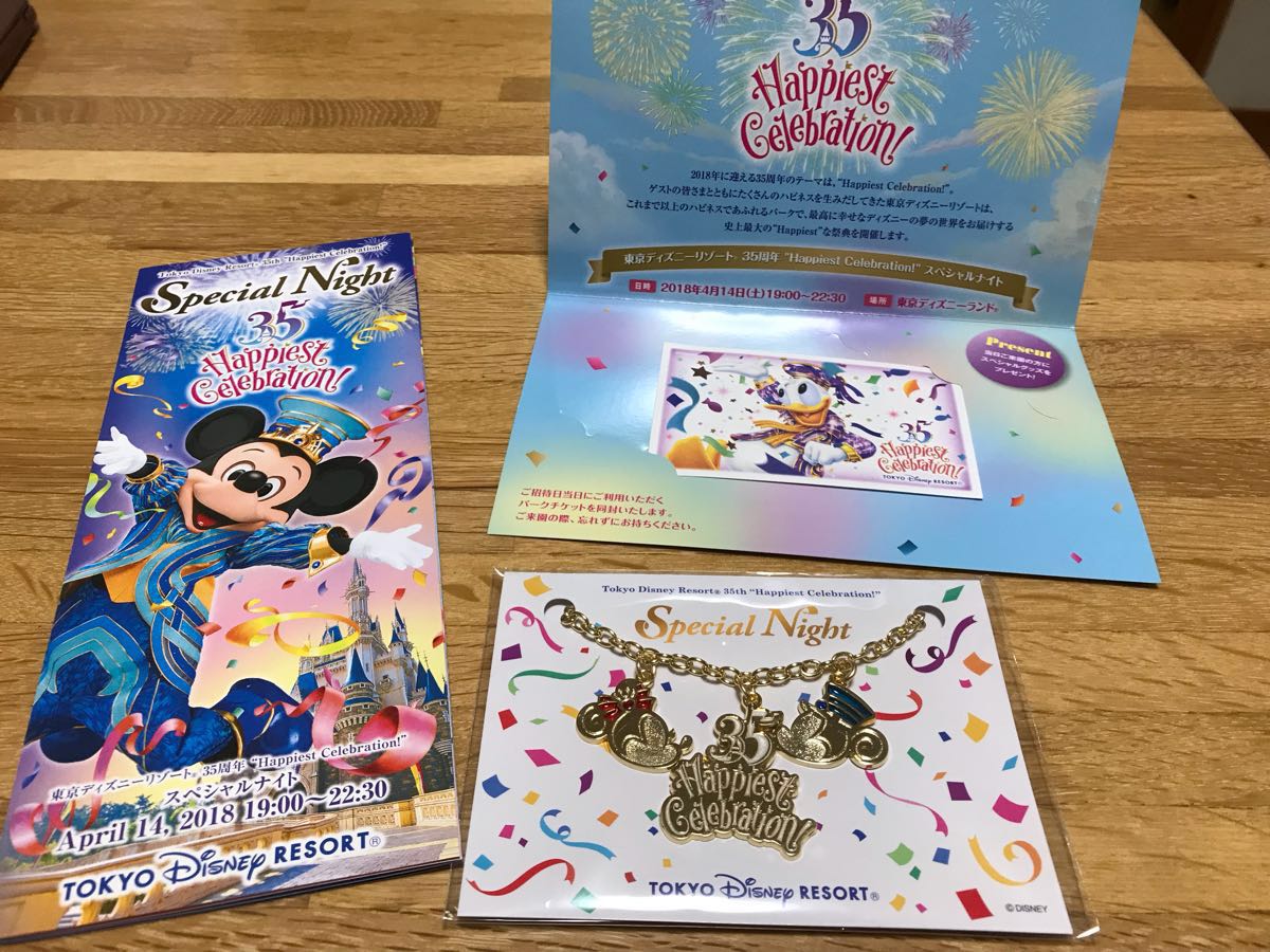 ☆3点セット☆ 東京ディズニーランド 35周年スペシャルナイト記念品