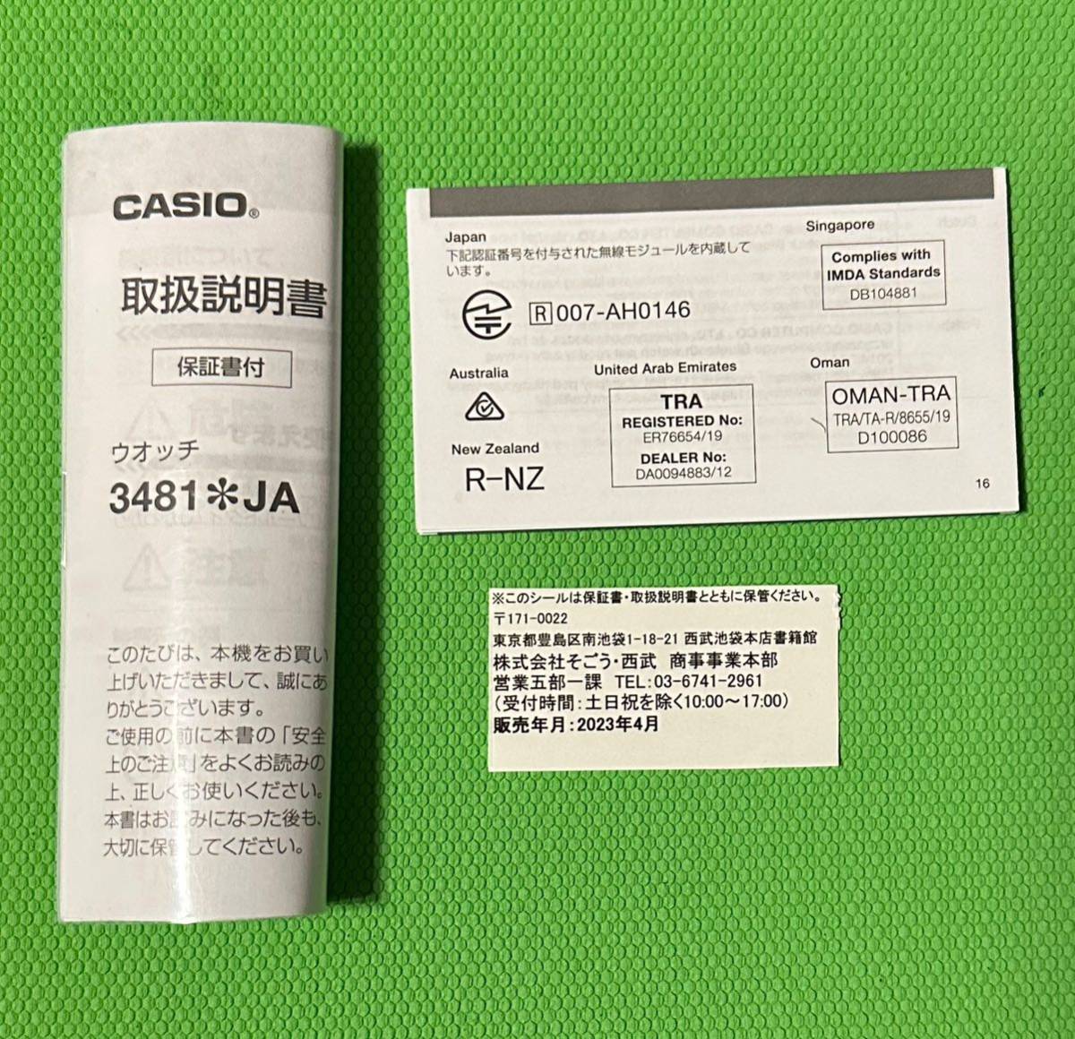 カシオCASIO G-SHOCK Gショック ジーショック G-SQUAD GBD-100SM-4A1JF