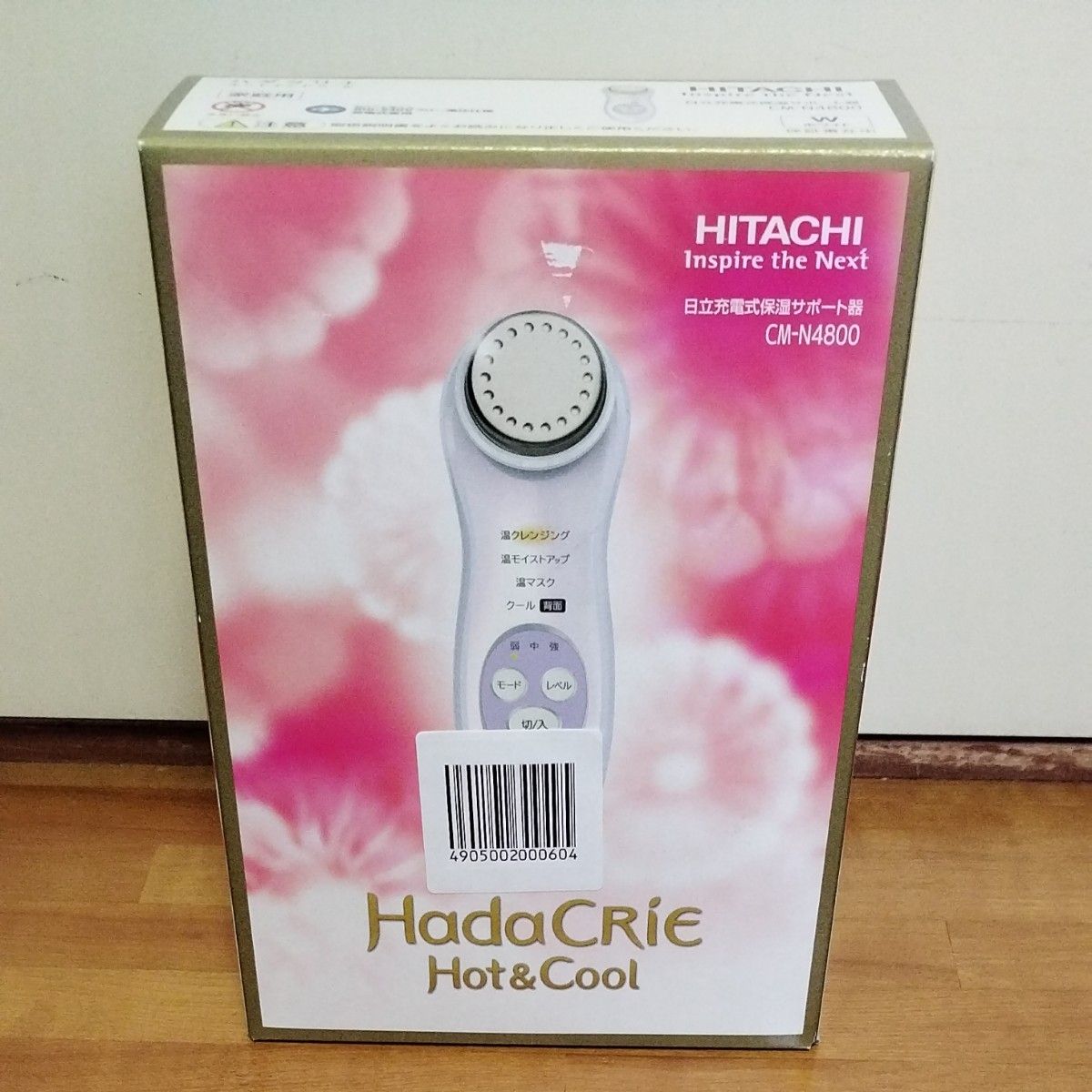 CM-H4800 ホット&クール ハダクリエ HITACHI Yahoo!フリマ（旧）