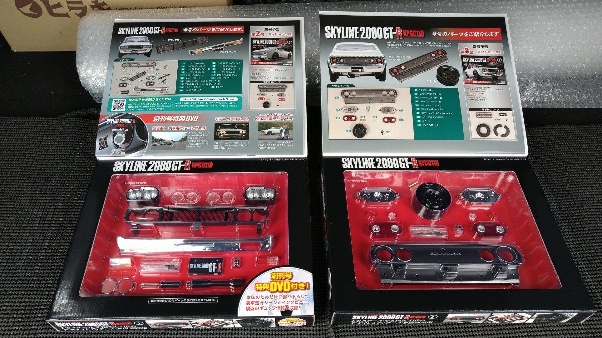 ☆送料無料☆ケンメリ【1~100号全巻セット】新品未組立