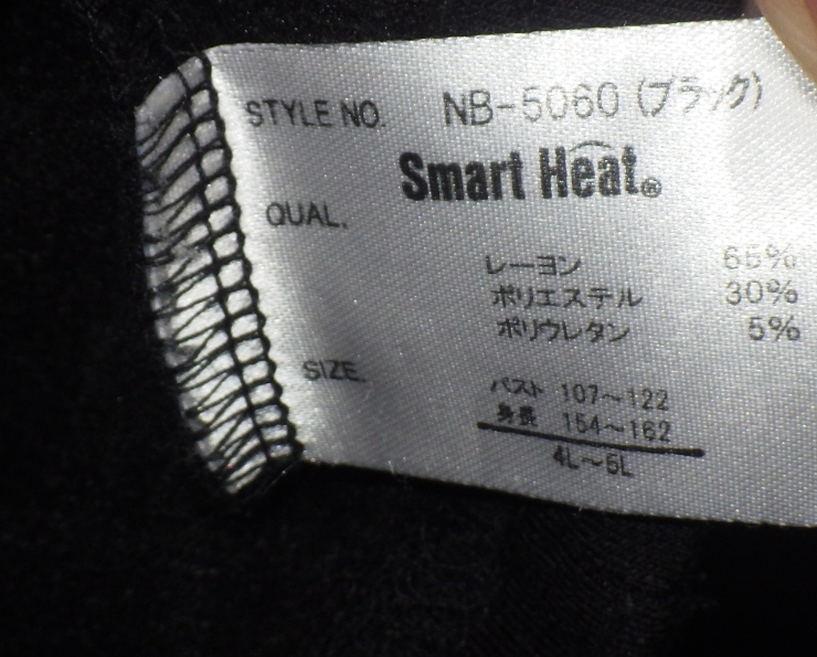 ★匿名送料！大きいサイズ 4L～5L レディース ハイネックシャツ 黒　Smart heat セシール Cecile★検索用 UNIQLO_画像4