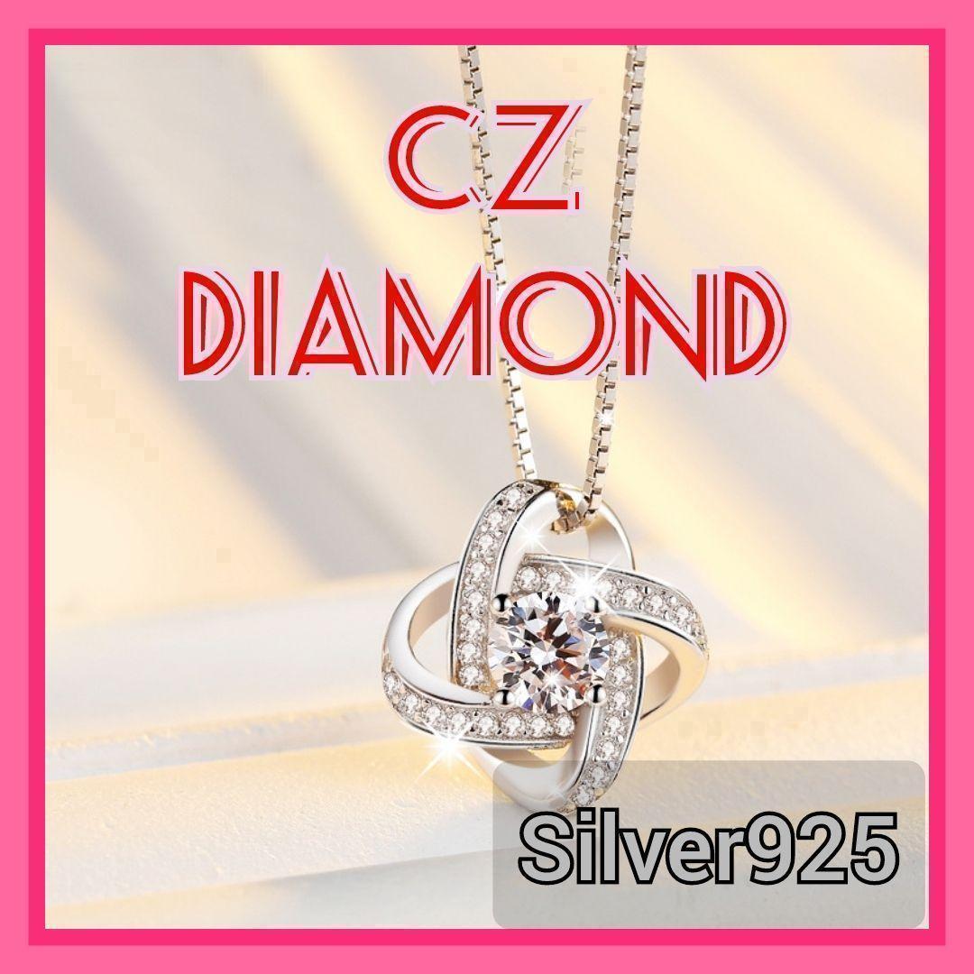 ネックレス レディース CZ ダイヤモンド シルバー 925 オシャレ 綺麗 韓国 海外 かわいい 大人 クロス リング キャバ 病みかわ 2_画像1