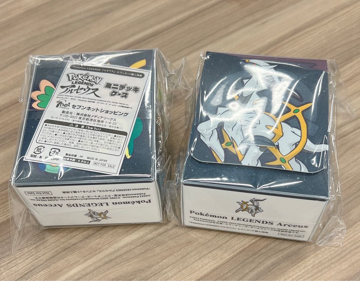 新品未開封 ポケモンカード デッキケース アルセウス 2個|Yahoo 新品未開封 ポケモンカード デッキケース アルセウス 2個|Yahoo