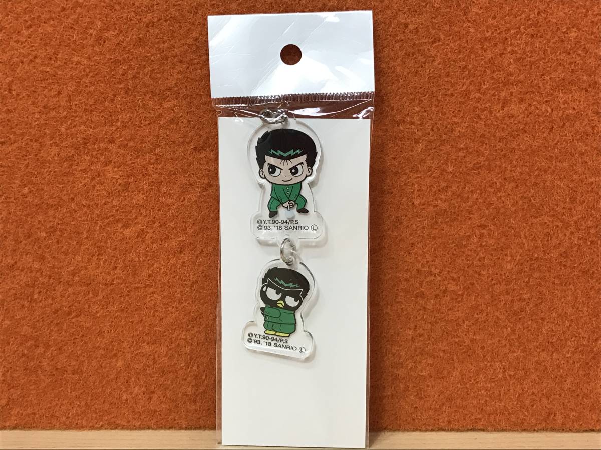 雅虎代拍 レア コラボ 幽遊白書 バッドばつ丸 2連キーホルダー 浦飯幽助 霊丸 ばつ丸 未開封品 日本限定 サンリオ アクリルキーホルダー 雅虎代拍 レア コラボ 幽遊白書 バッドばつ丸 2連キーホルダー 浦飯幽助 霊丸 ばつ丸 未開封品 日本限定 サンリオ アクリルキーホルダー