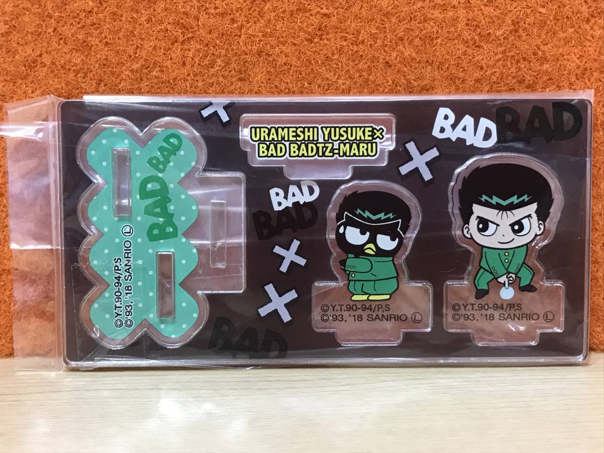 レア コラボ 幽遊白書 バッドばつ丸 アクリルスタンド 浦飯幽助 霊丸 ばつ丸 品 日本限定 サンリオ フィギュア グッズ コミック アニメグッズ 売買されたオークション情報 Yahooの商品情報をアーカイブ公開 オークファン Aucfan Com レア コラボ 幽遊白書 バッドばつ丸 アクリルスタンド 浦飯幽助 霊丸 ばつ丸 品 日本限定 サンリオ フィギュア グッズ コミック アニメグッズ 売買されたオークション情報 Yahooの商品情報をアーカイブ公開 オークファン Aucfan Com