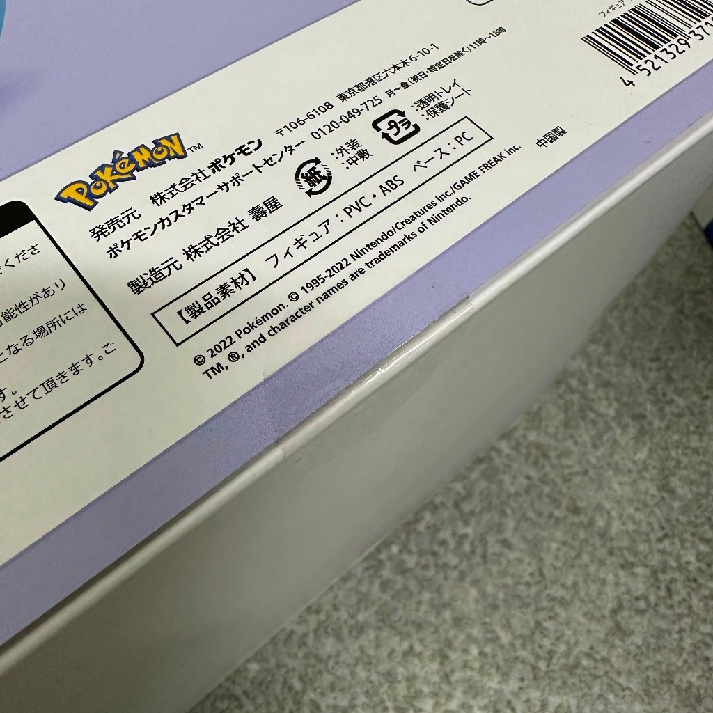 人気SALEセール 2点セット ポケモン Pokemon ポケモンセンターオリジナル フィギュア ラティアス&ラティオス 限定 受注生産