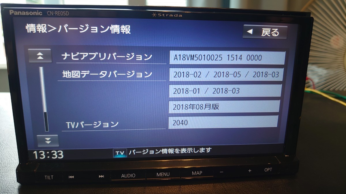 上等な 2018年 Panasonicストラーダ CN-RE05D 2DINナビ メーカー別